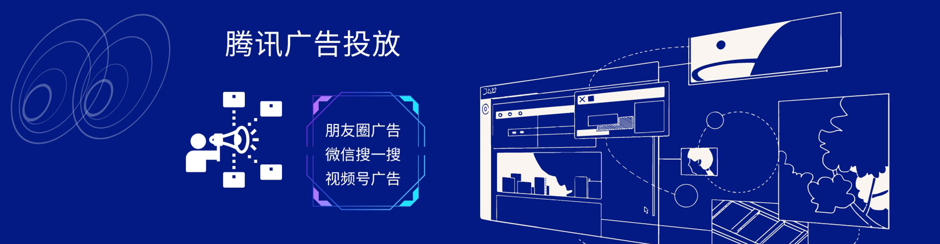 津南sem代运营