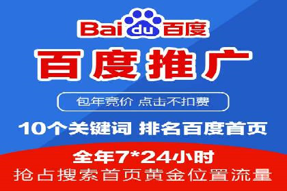餐饮业SEM关键词优化经验分享与案例分析